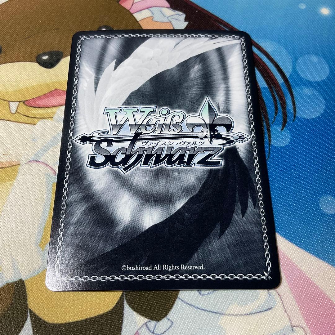 WS 幻日のヨハネ ドドーンとお届け ヨウ SP①