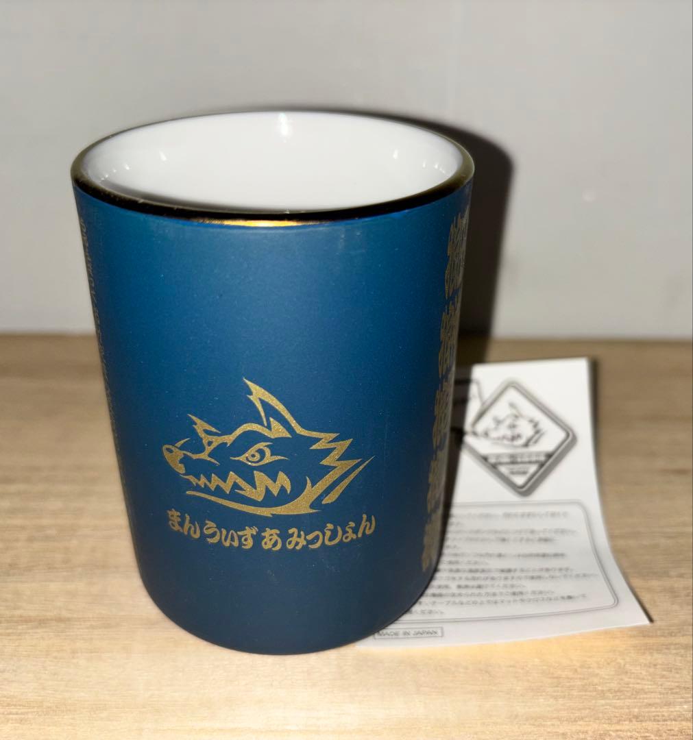 MAN WITH A MISSION 湯飲み3個セット　１つ新品　マンウィズ