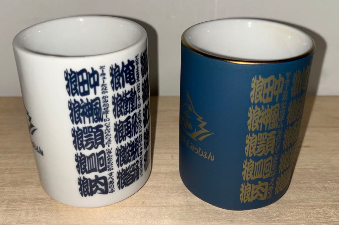 MAN WITH A MISSION 湯飲み3個セット　１つ新品　マンウィズ