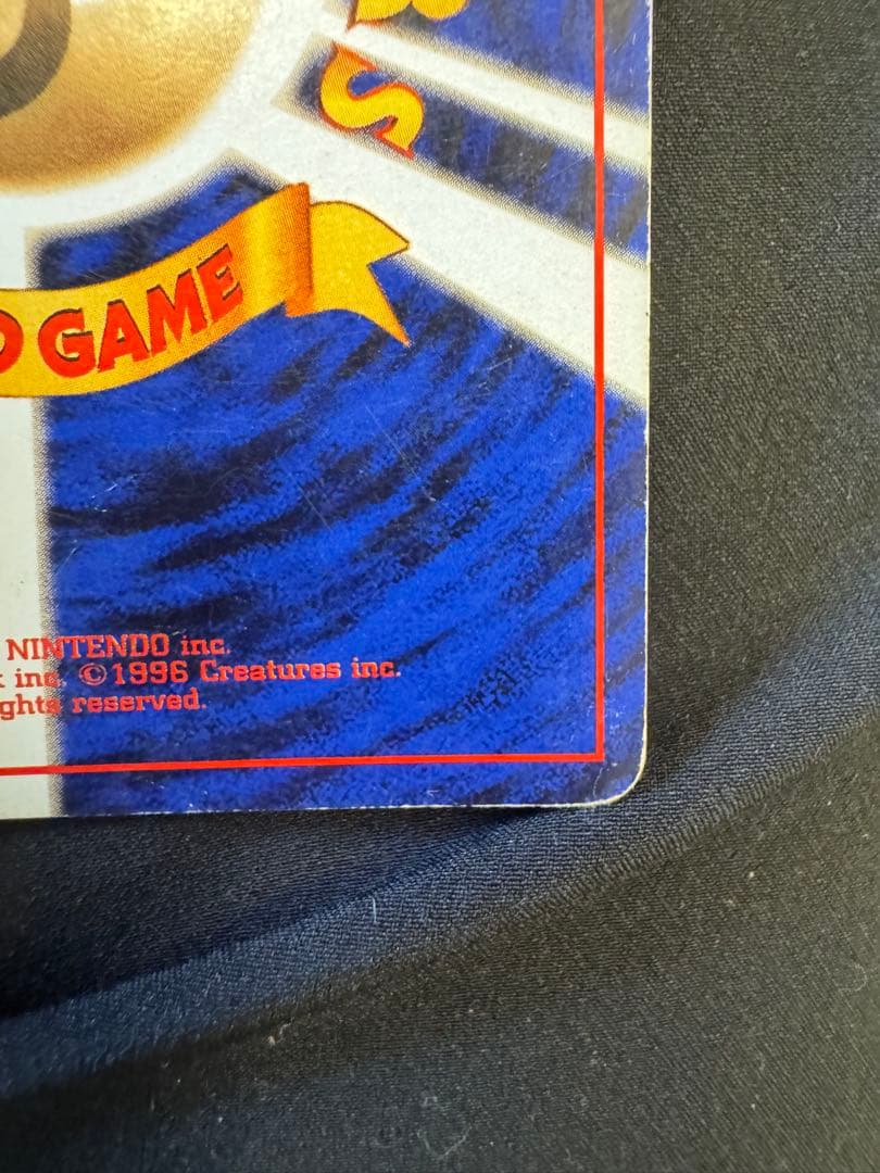 カビゴン ★ ポケモンカード