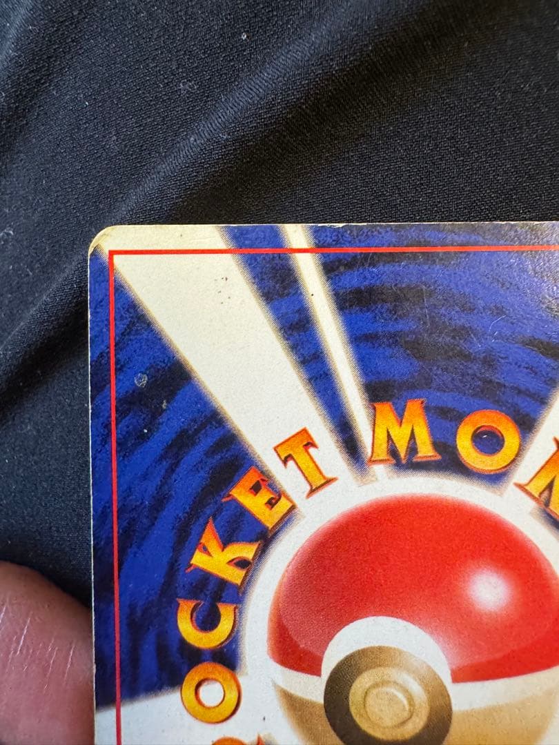 カビゴン ★ ポケモンカード