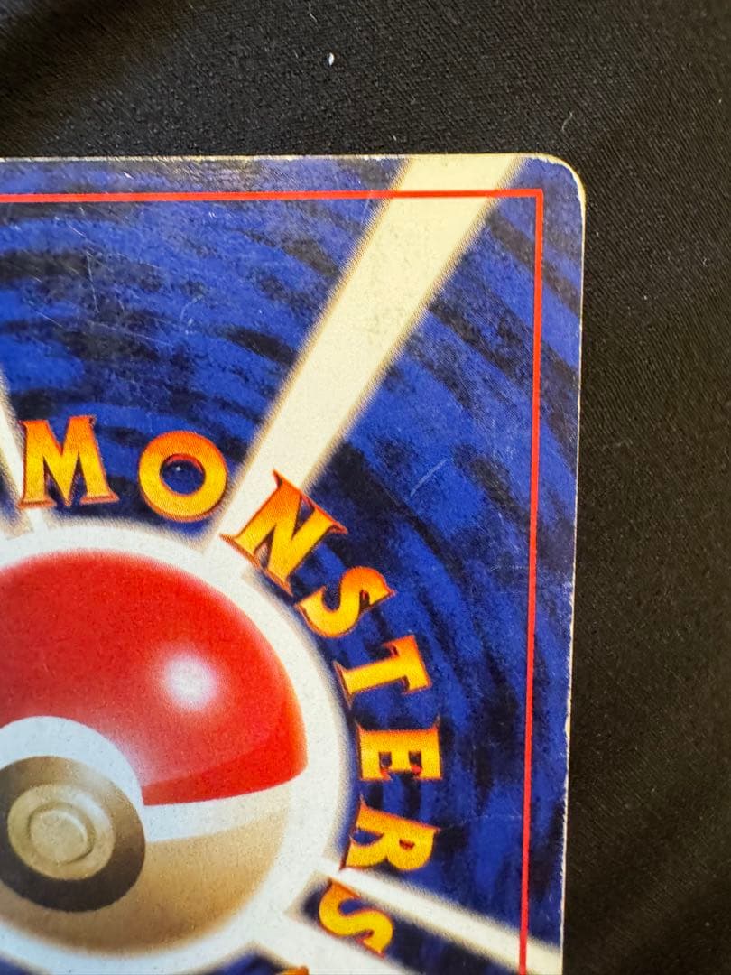 カビゴン ★ ポケモンカード