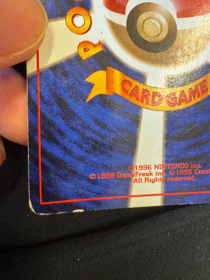 カビゴン ★ ポケモンカード