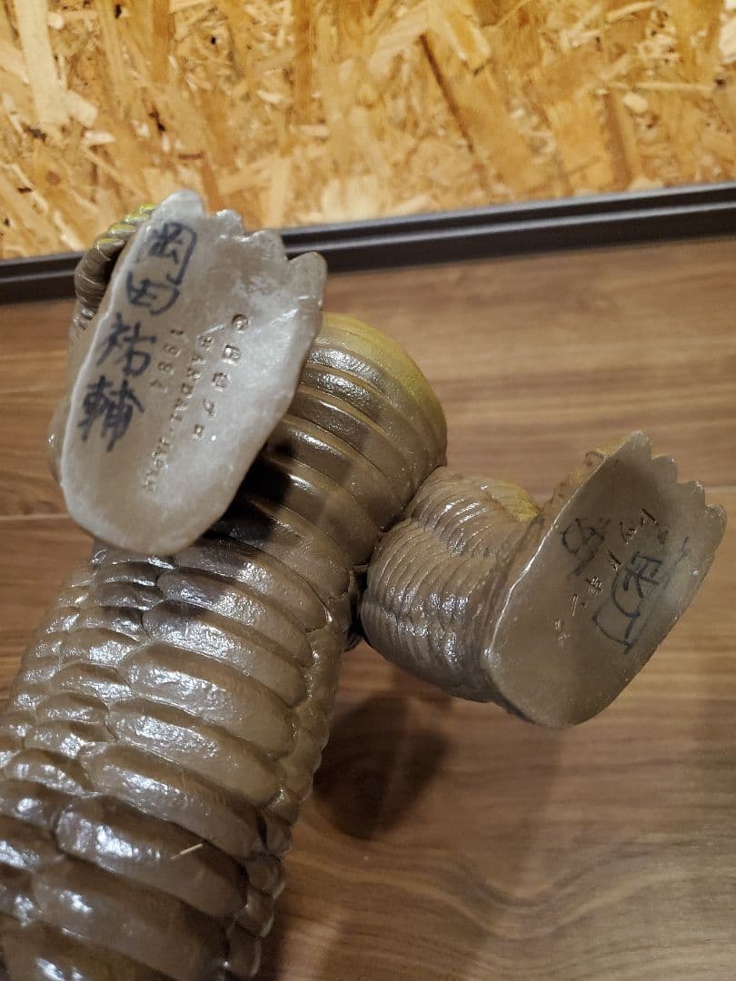 84年製 ゴモラ レッドキング 特大ソフビフィギュア ソフビ レア