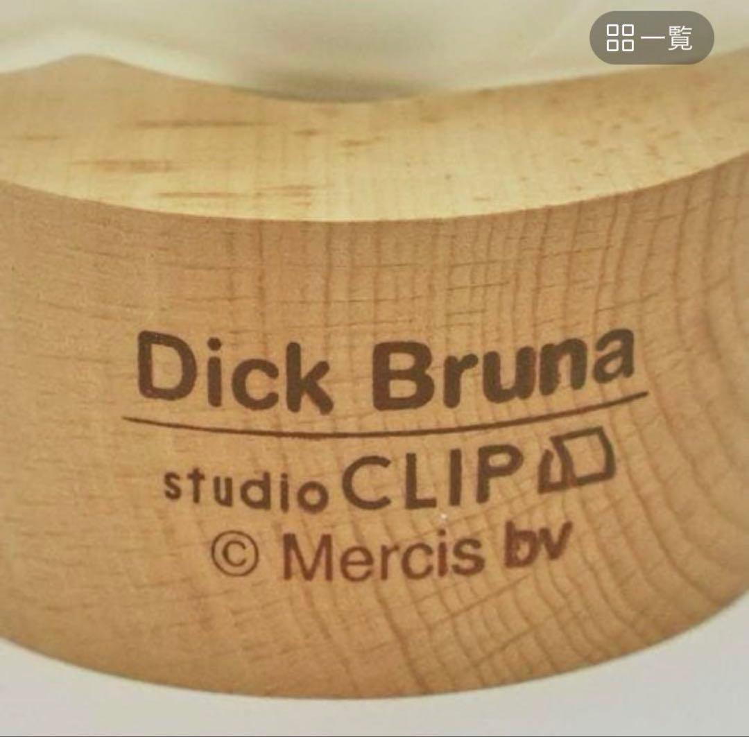 【studio CLIP限定】 ミッフィー ガラスライトオブジェクト miffy