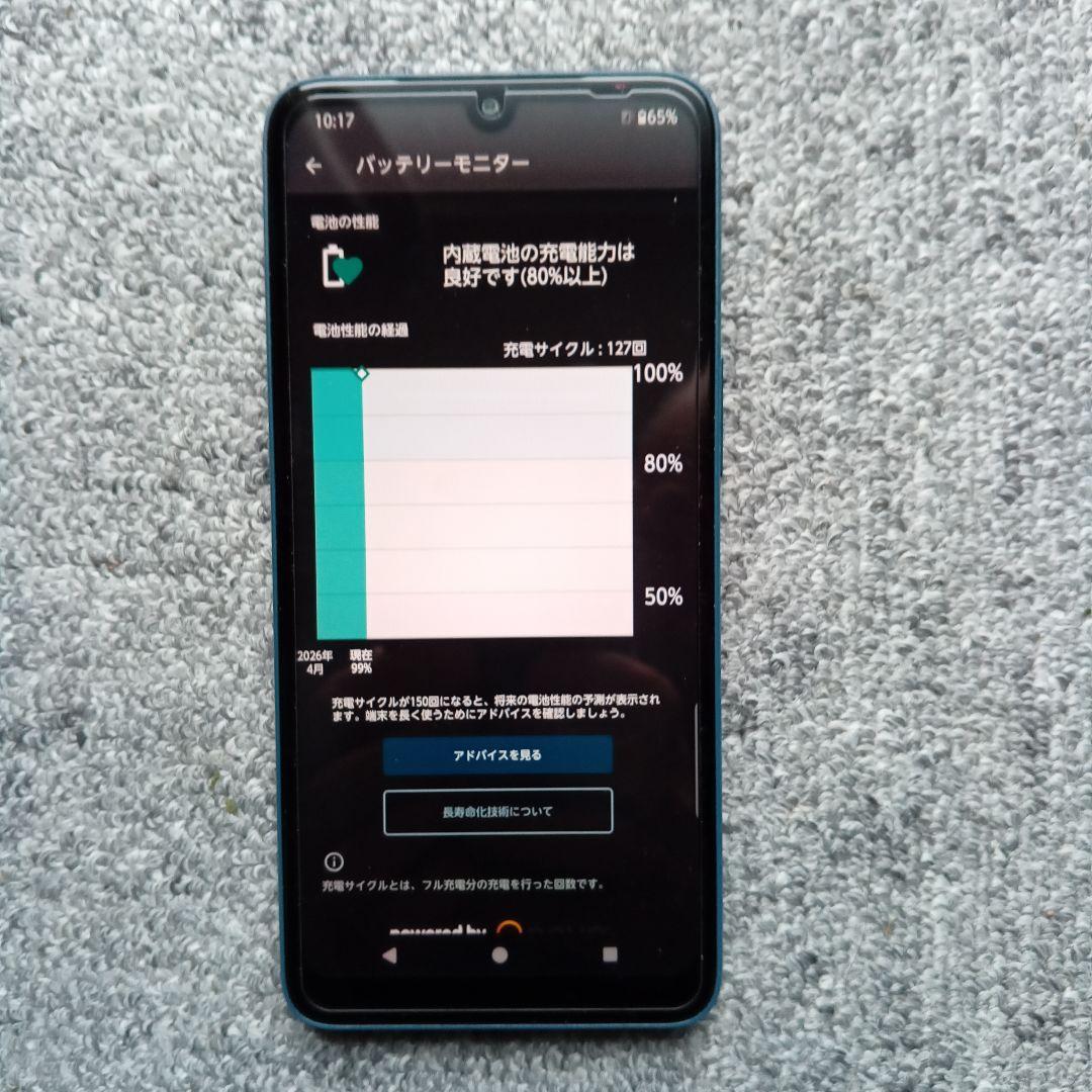 arrows We2 スマートフォン 中古