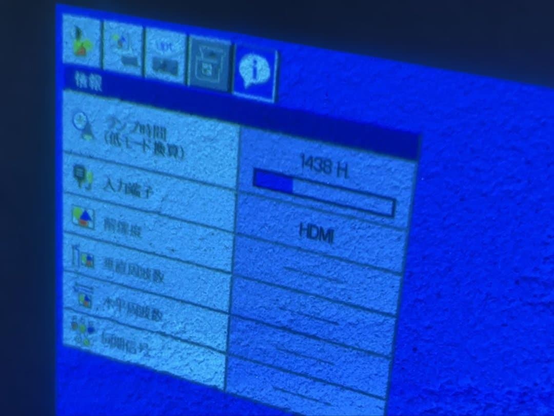T*2様 三菱電機 LVP-HC3800 プロジェクター