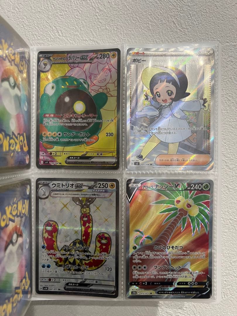 お値下げ　ポケモンカード　まとめ売り　約2000枚