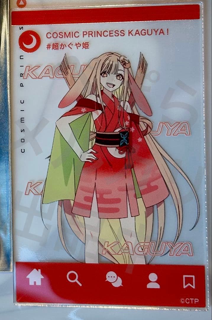 超かぐや姫 トレーディングアクリルカード 7種セット セミコンプ 劇場限定 完売