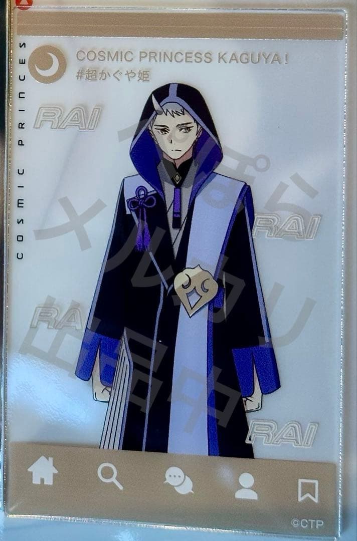 超かぐや姫 トレーディングアクリルカード 7種セット セミコンプ 劇場限定 完売