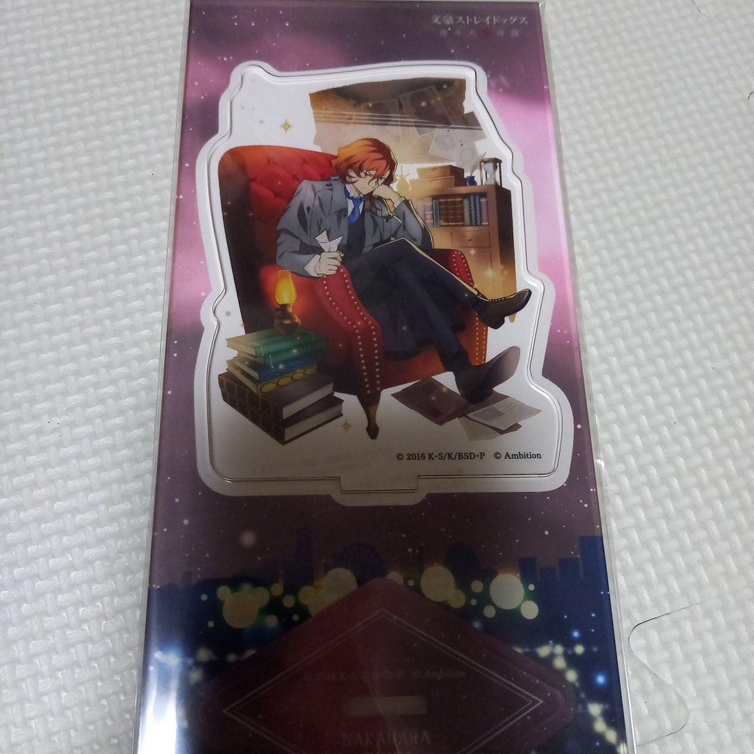 文スト 中原中也アクスタ