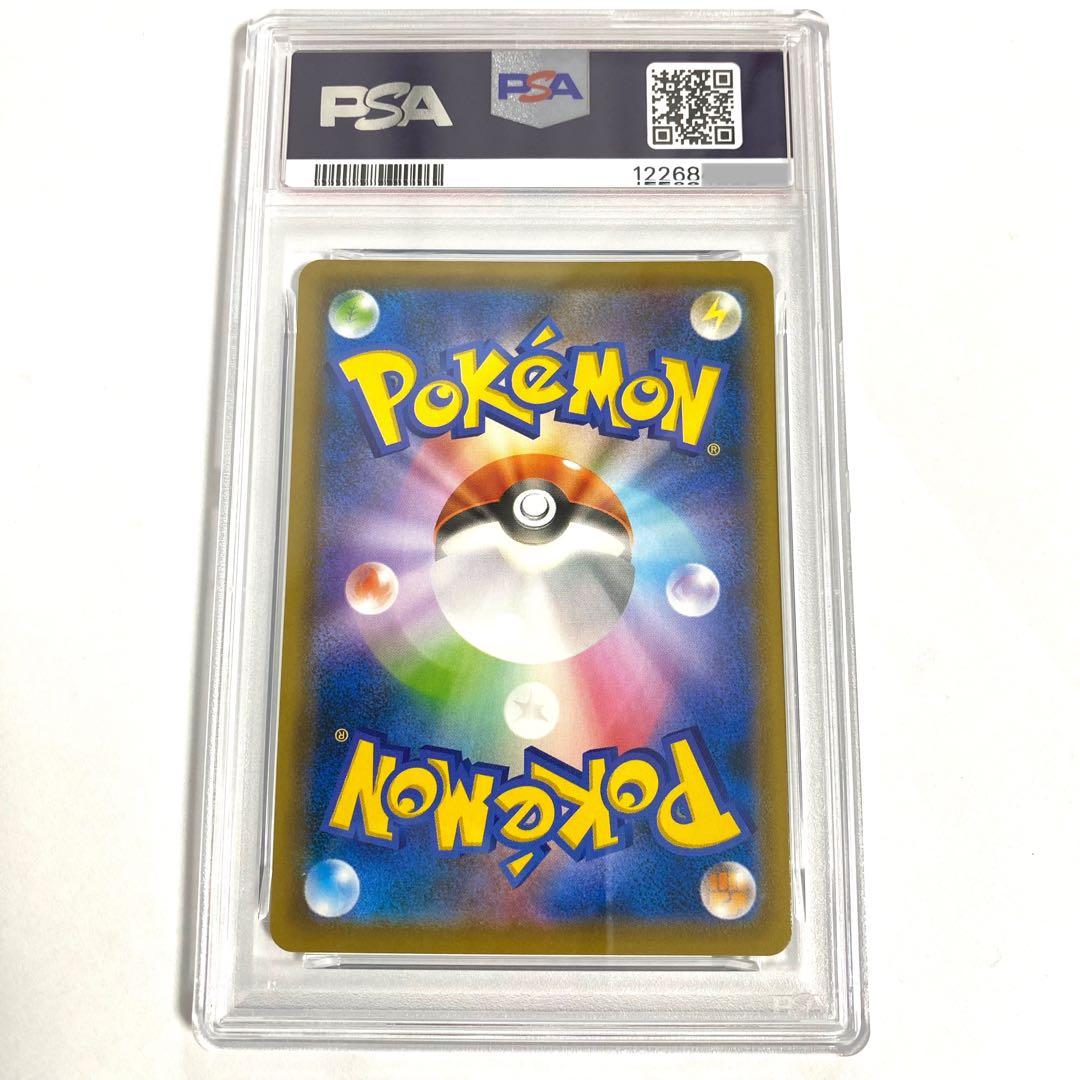 【PSA10】ポッチャマ プロモ ポッチャマプロジェクト 232/S-P