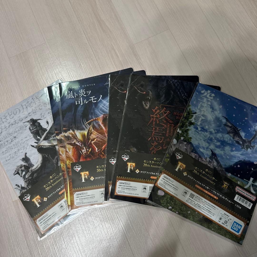 一番くじ　モンスターハンター　20th anniversary ラストワン　A賞