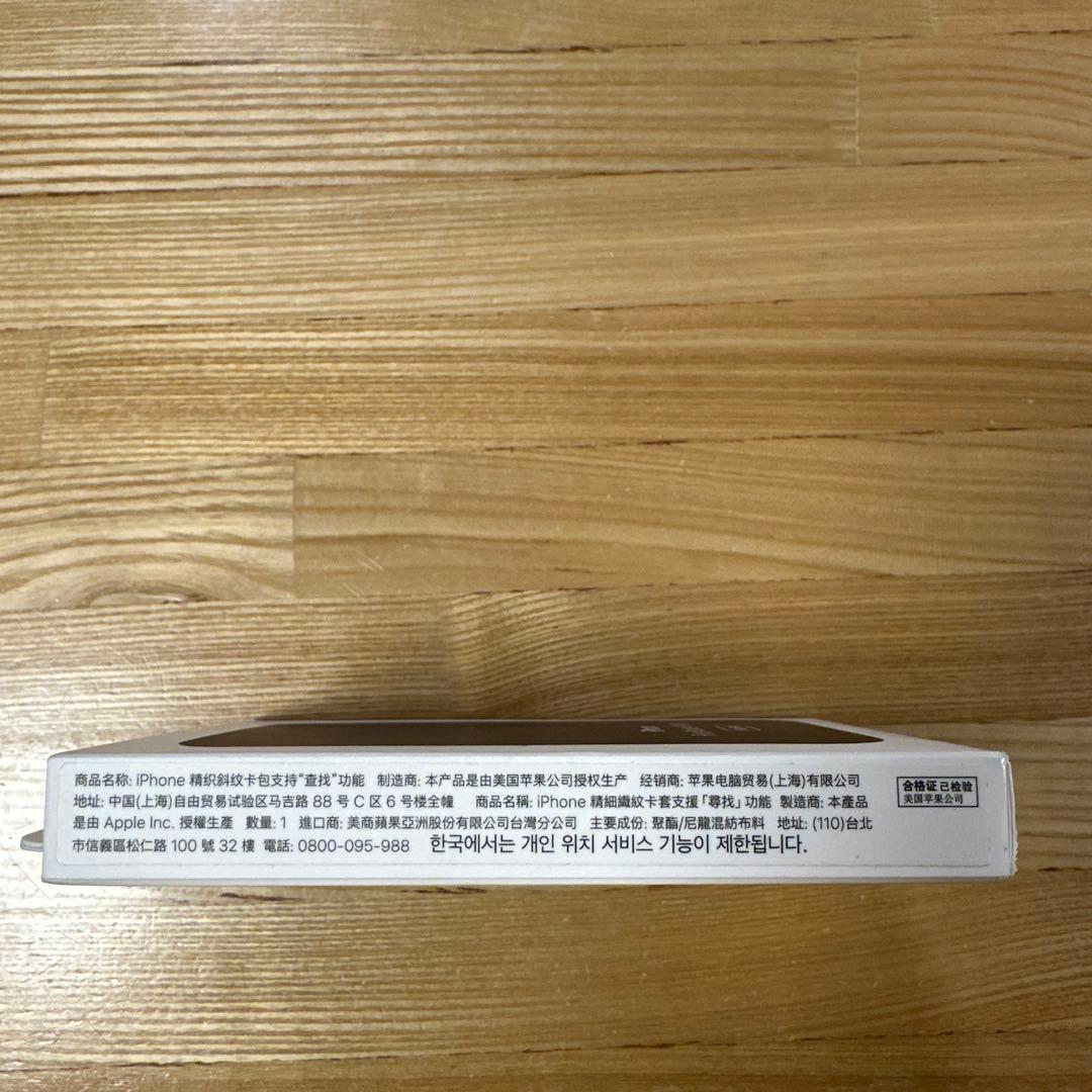 iPhoneアクセサリー Apple iPhone FineWoven Wallet