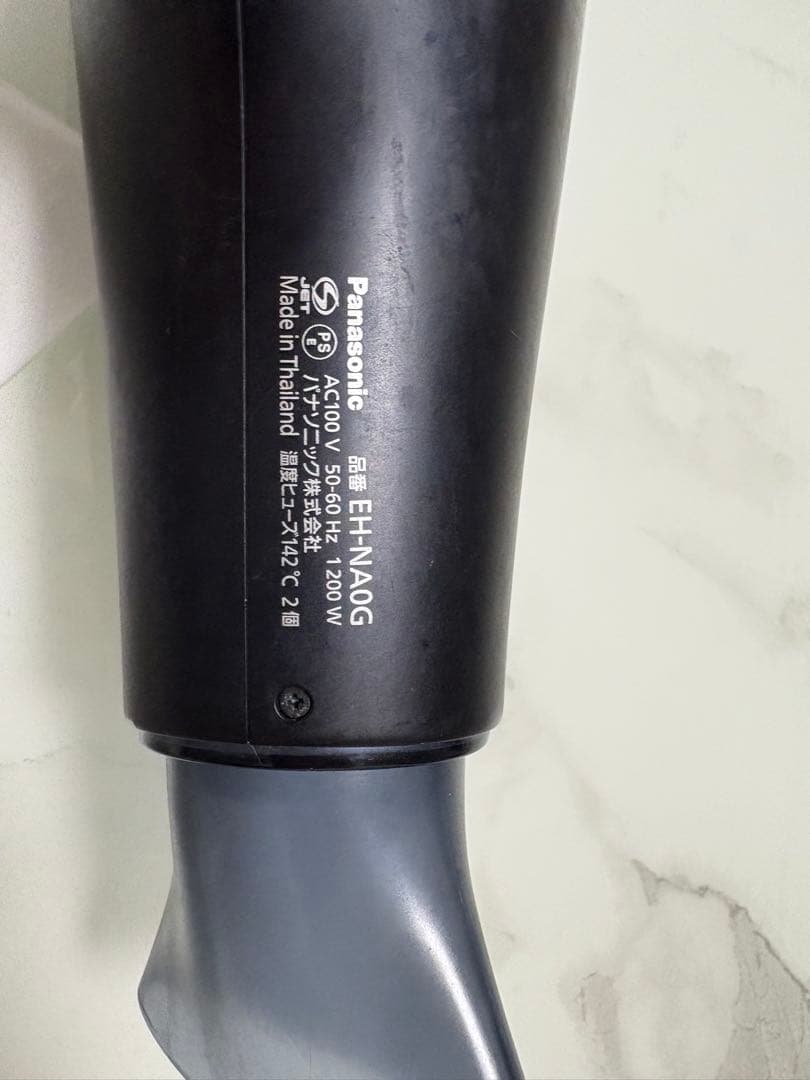 ヘアドライヤー Panasonic EH-NA0G