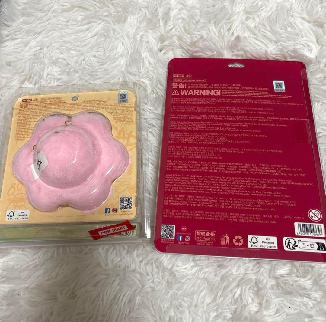 【正規品】POPMART クライベイビー イヤホンケース & さくらんぼ