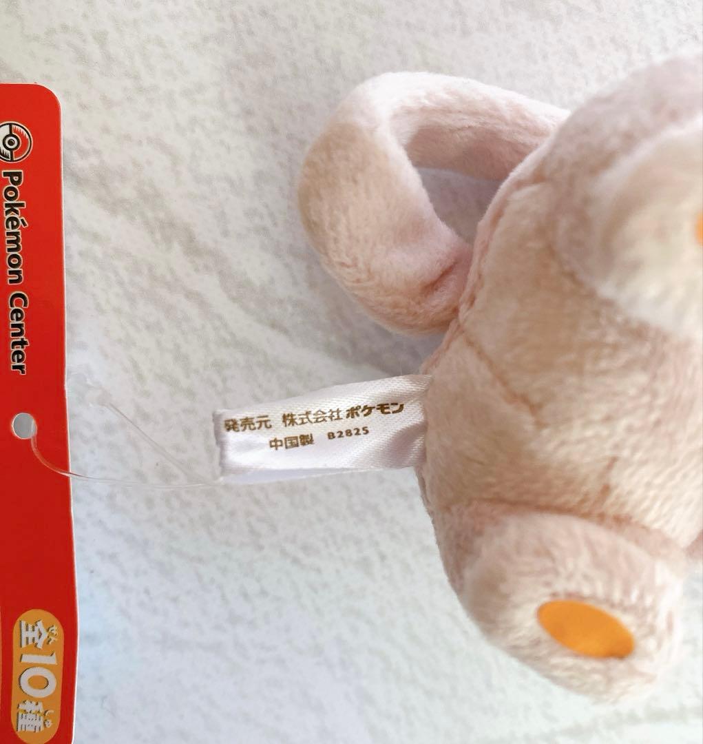 【タグ付未使用】ミュウ ぬいぐるみ 2点セット ポケモンセンター2019日本限定