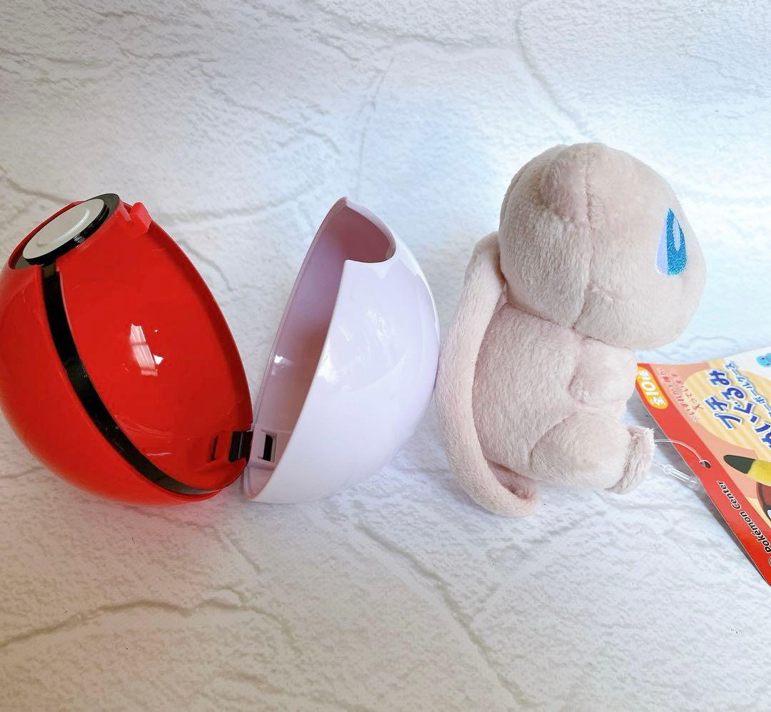 【タグ付未使用】ミュウ ぬいぐるみ 2点セット ポケモンセンター2019日本限定