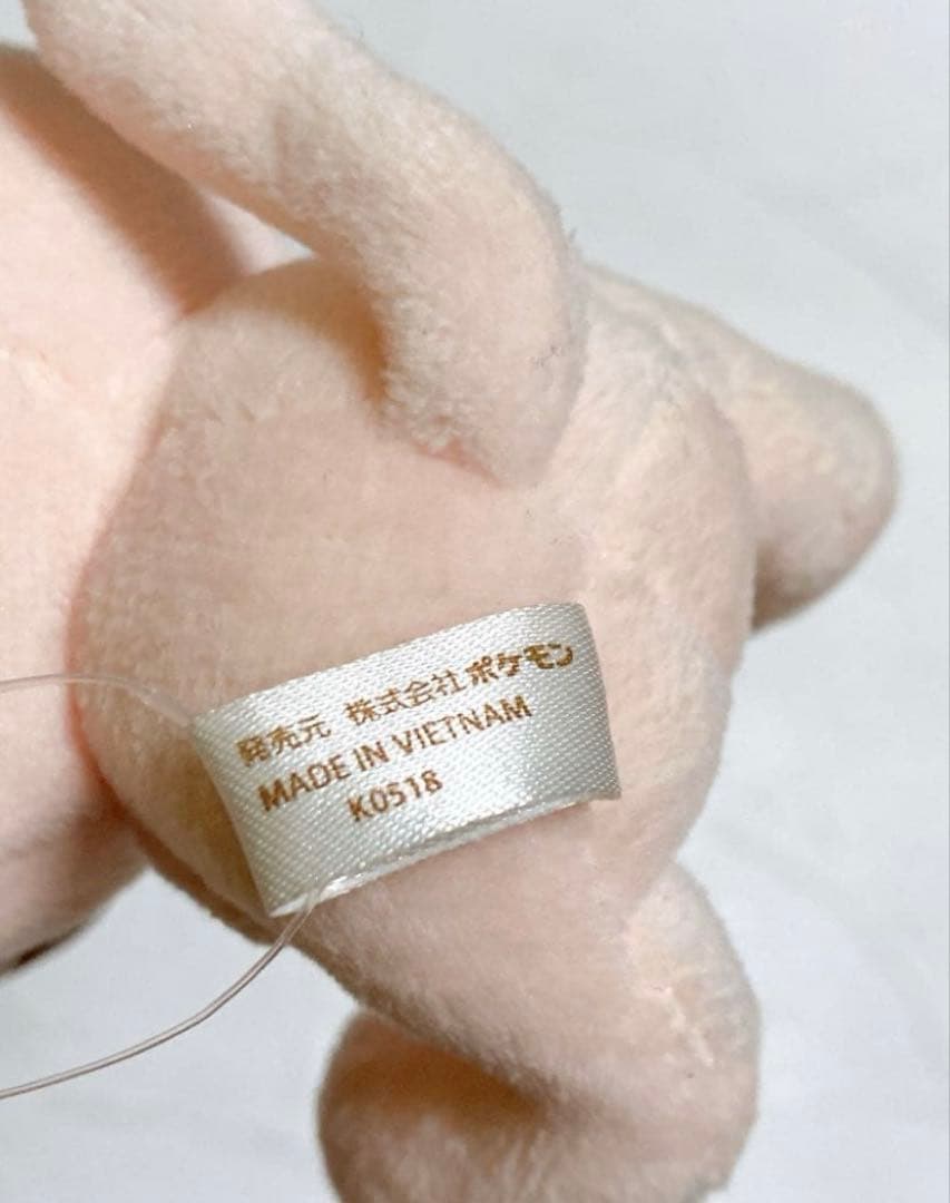 【タグ付未使用】ミュウ ぬいぐるみ 2点セット ポケモンセンター2019日本限定