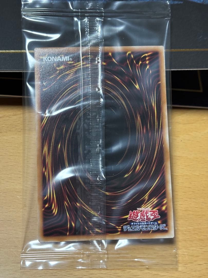 未開封　浮世絵ブルーアイズホワイトドラゴン　25th 青眼の白龍