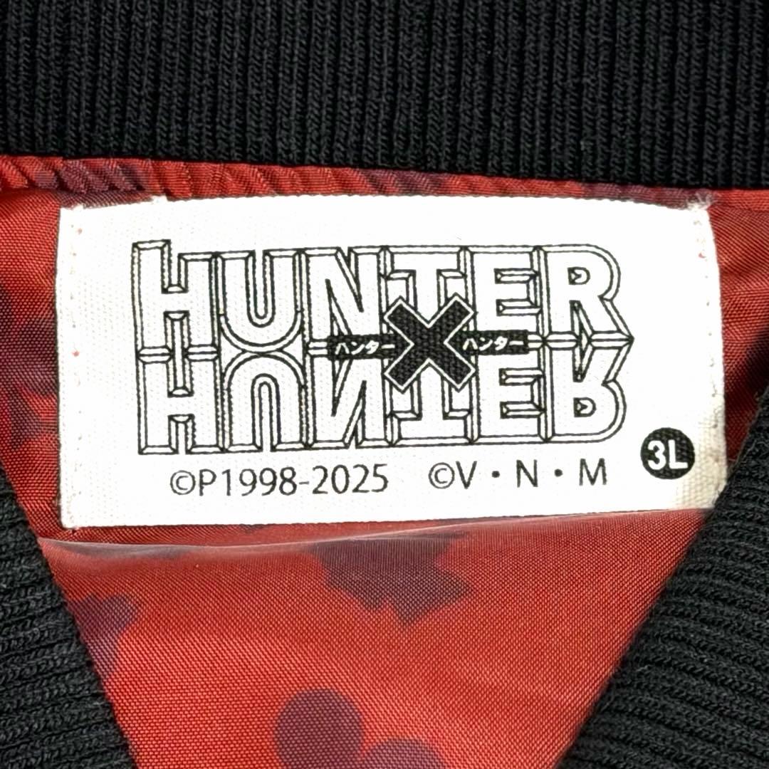 【新品タグ付】HUNTER×HUNTER ヒソカ スカジャン ３Ｌ　大きいサイズ