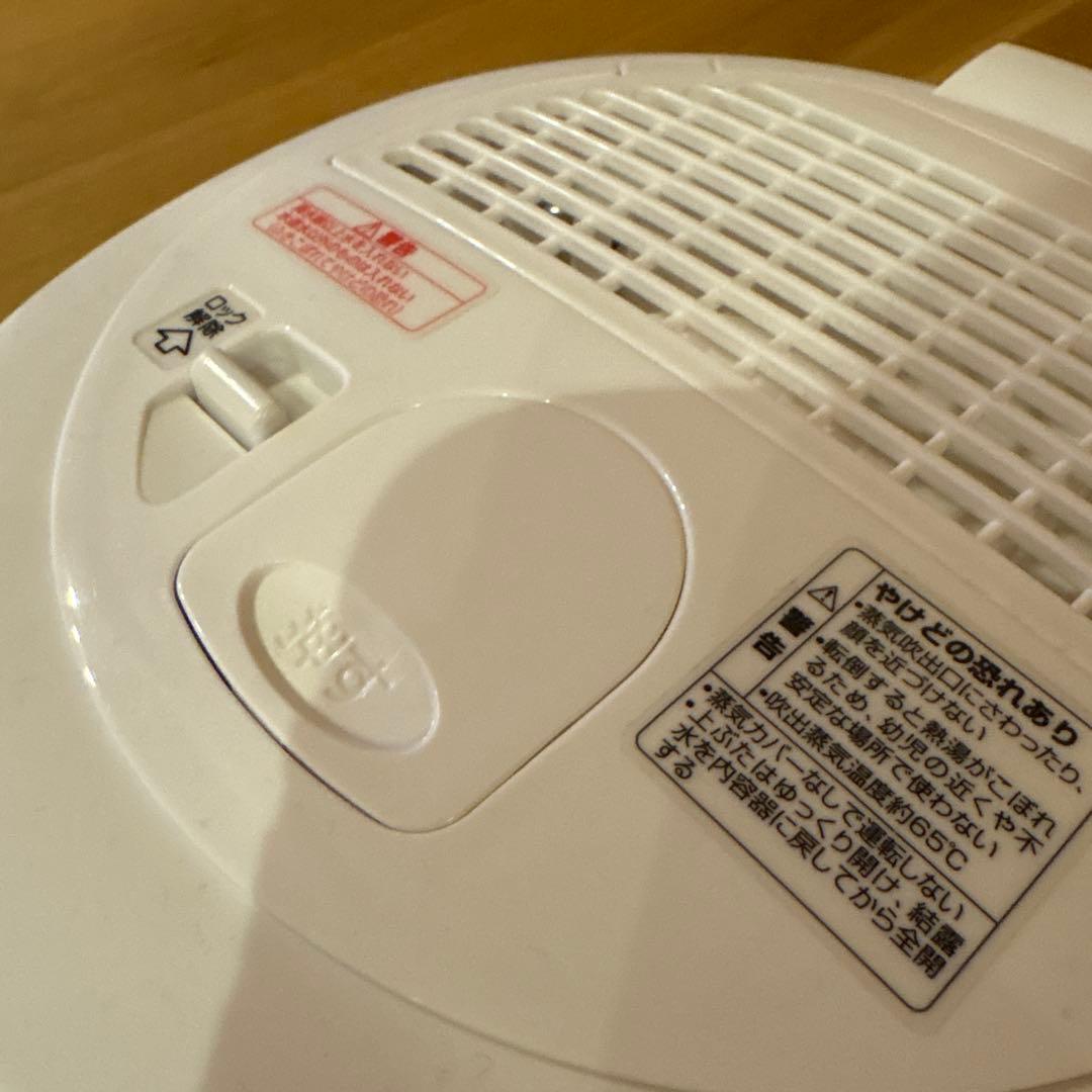 象印 加湿器 ホワイト