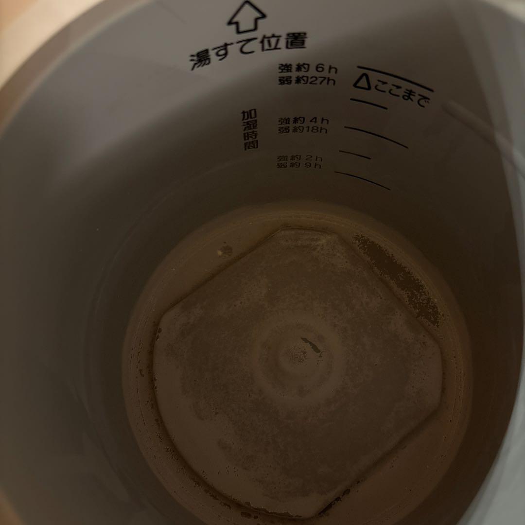 象印 加湿器 ホワイト