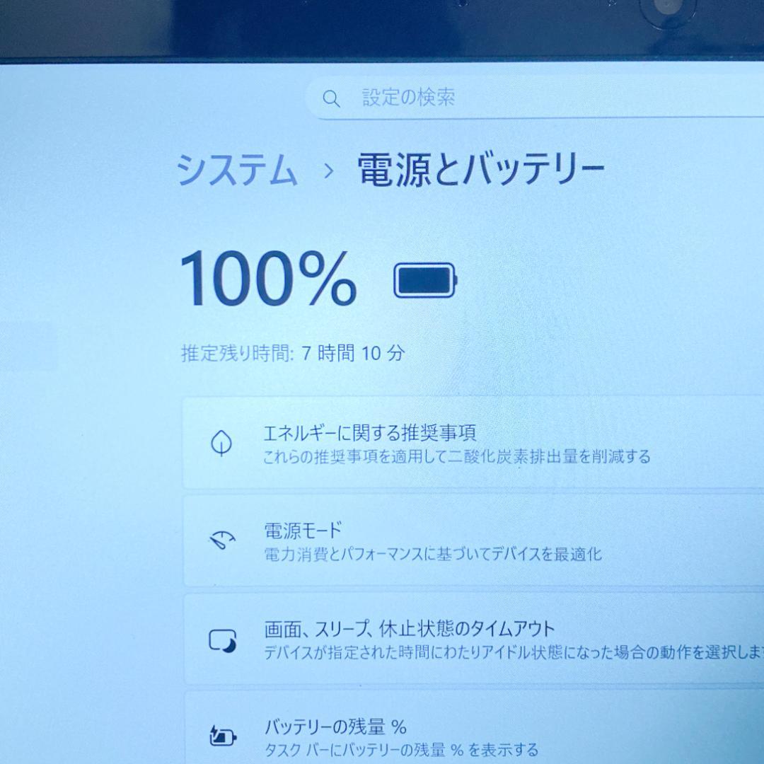 オフィス2021✨i5 SSD 東芝ノートパソコンKIRA 薄型軽量 キーライト