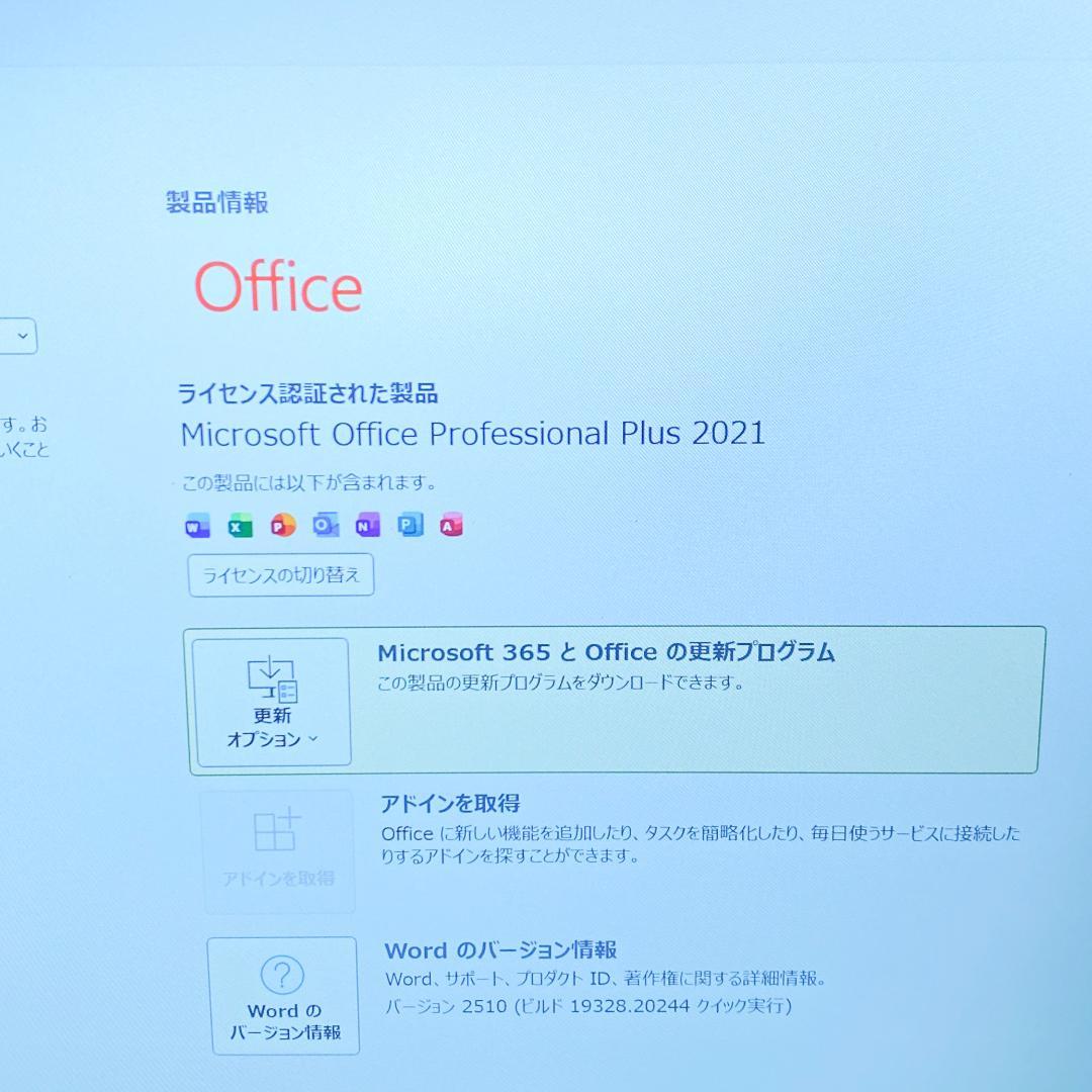 オフィス2021✨i5 SSD 東芝ノートパソコンKIRA 薄型軽量 キーライト