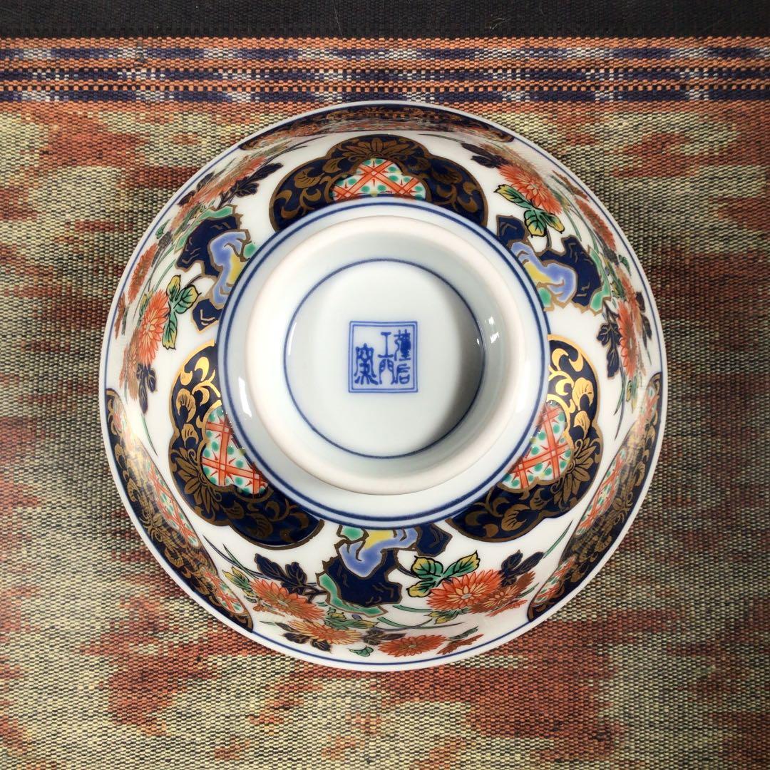 『未使用・小難』　有田焼　謹后工門窯　金彩　ご飯茶碗　4杯