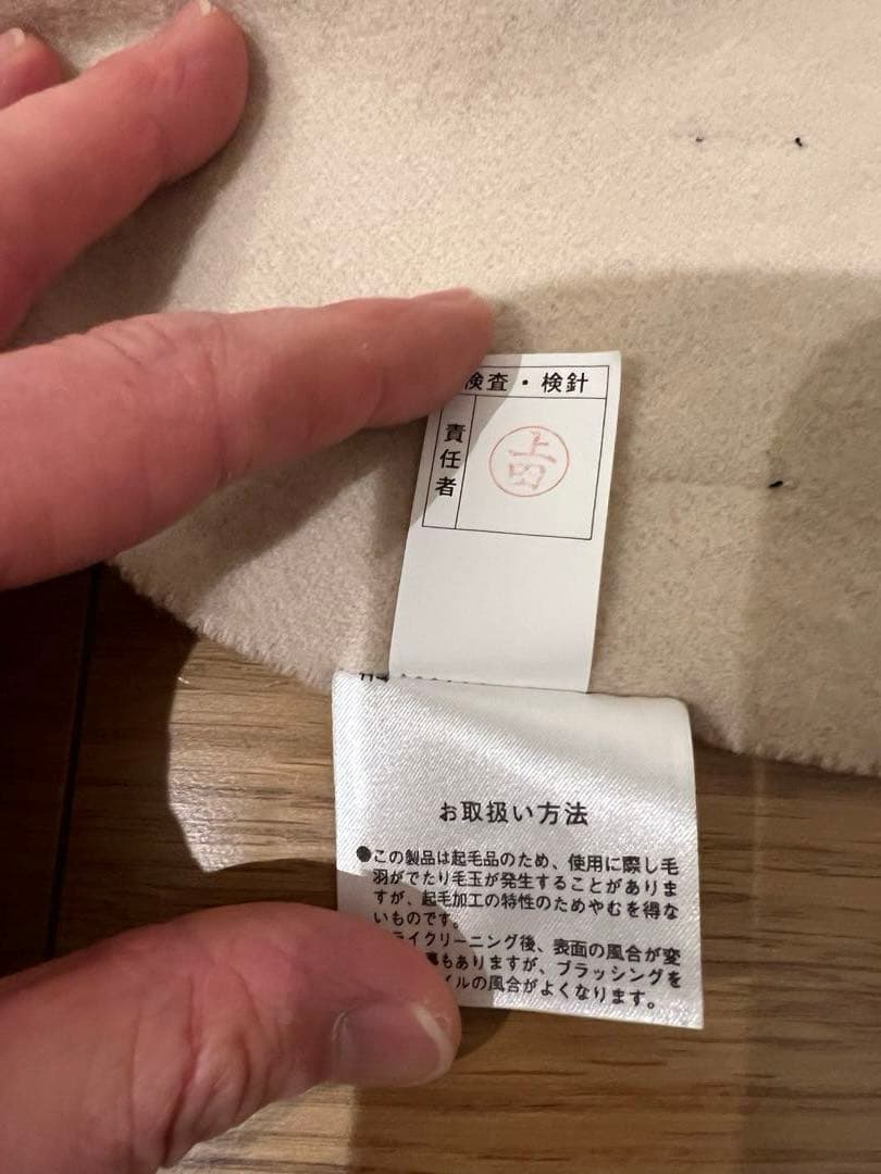 西川 インペリアルプラザ カシミア100% ひざ掛け70×140cm