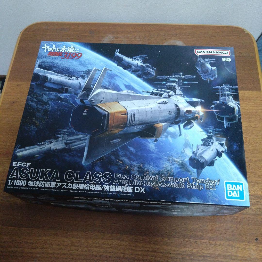 宇宙戦艦ヤマトプラモデルINO1月ご購入予定商品