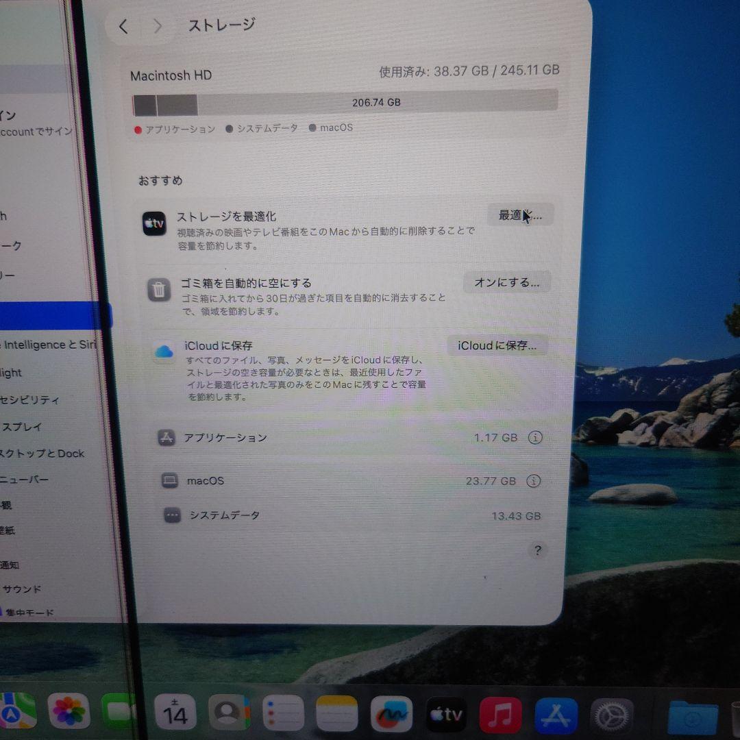 Apple MacBook Air M1 16GBメモリ　液晶表示不良