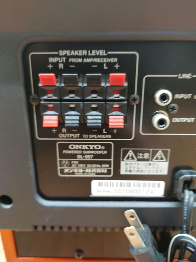■ONKYO SL-057 サブウーファー
