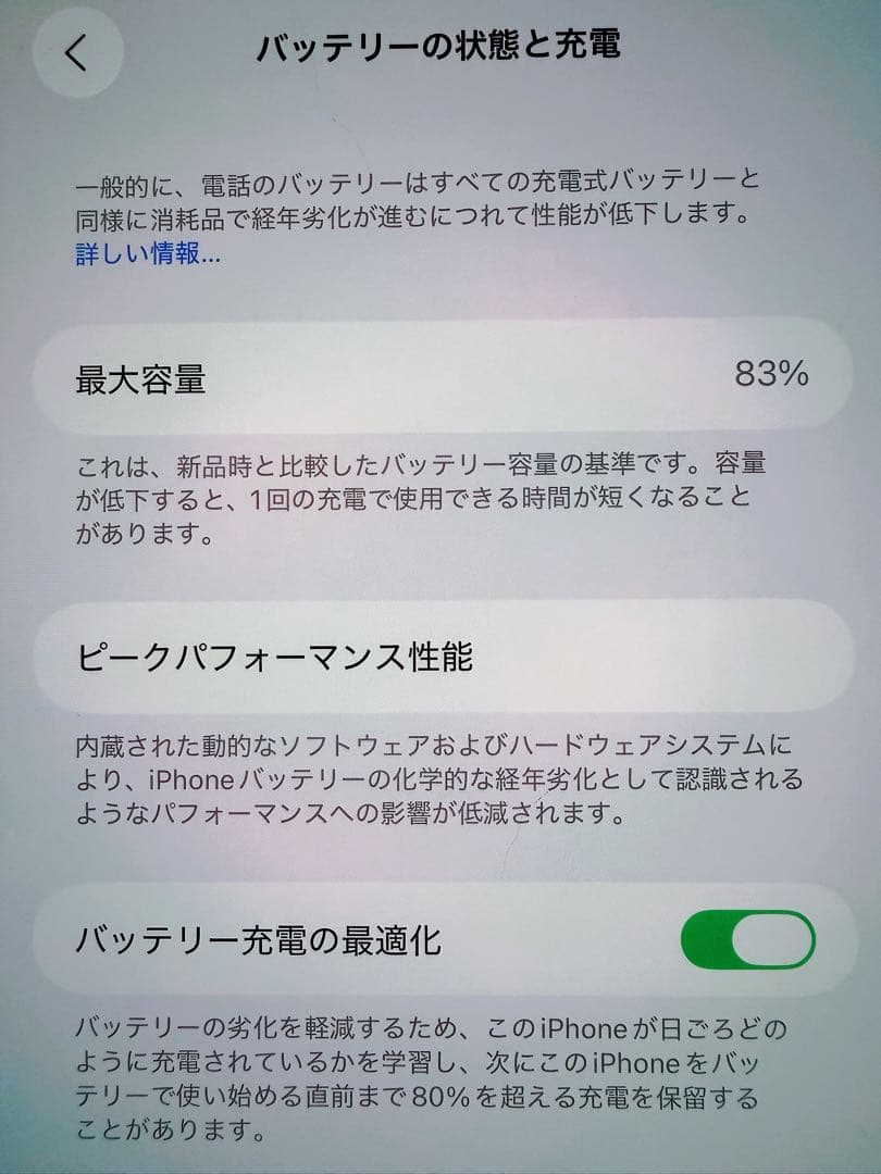 Apple iPhone14 pro max 128GB ディープパープル 本体