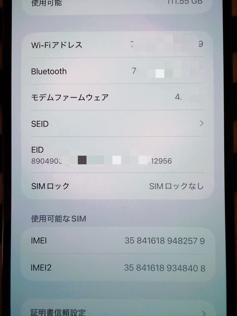 Apple iPhone14 pro max 128GB ディープパープル 本体