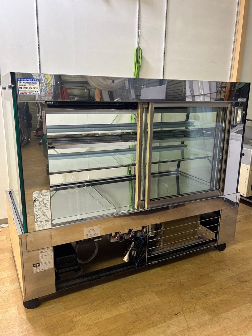 鹿児島県発 大和冷機 業務用 対面冷蔵ショーケース CF-05SHOT-DE