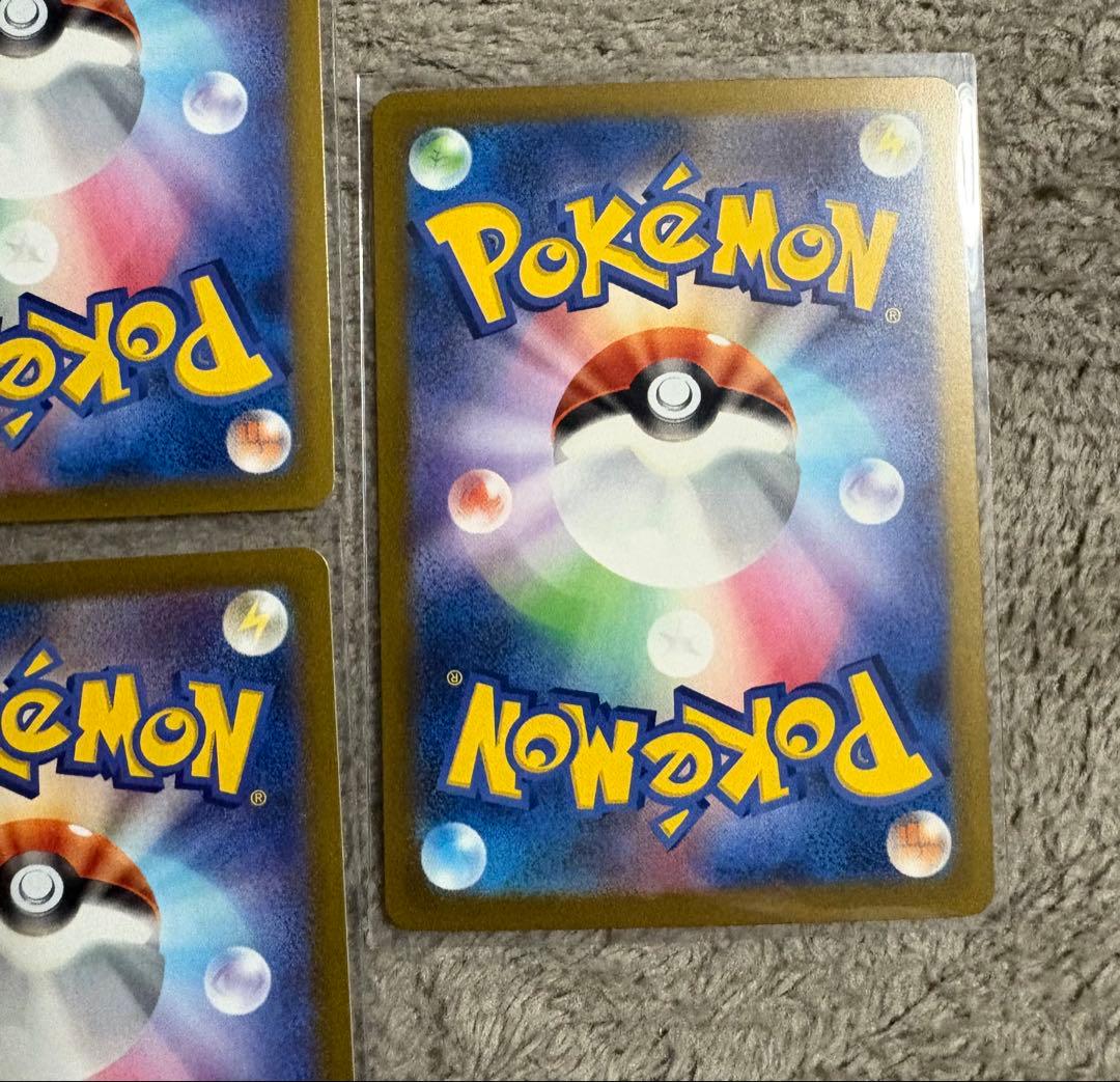 NのレシラムAR NのゼクロムAR