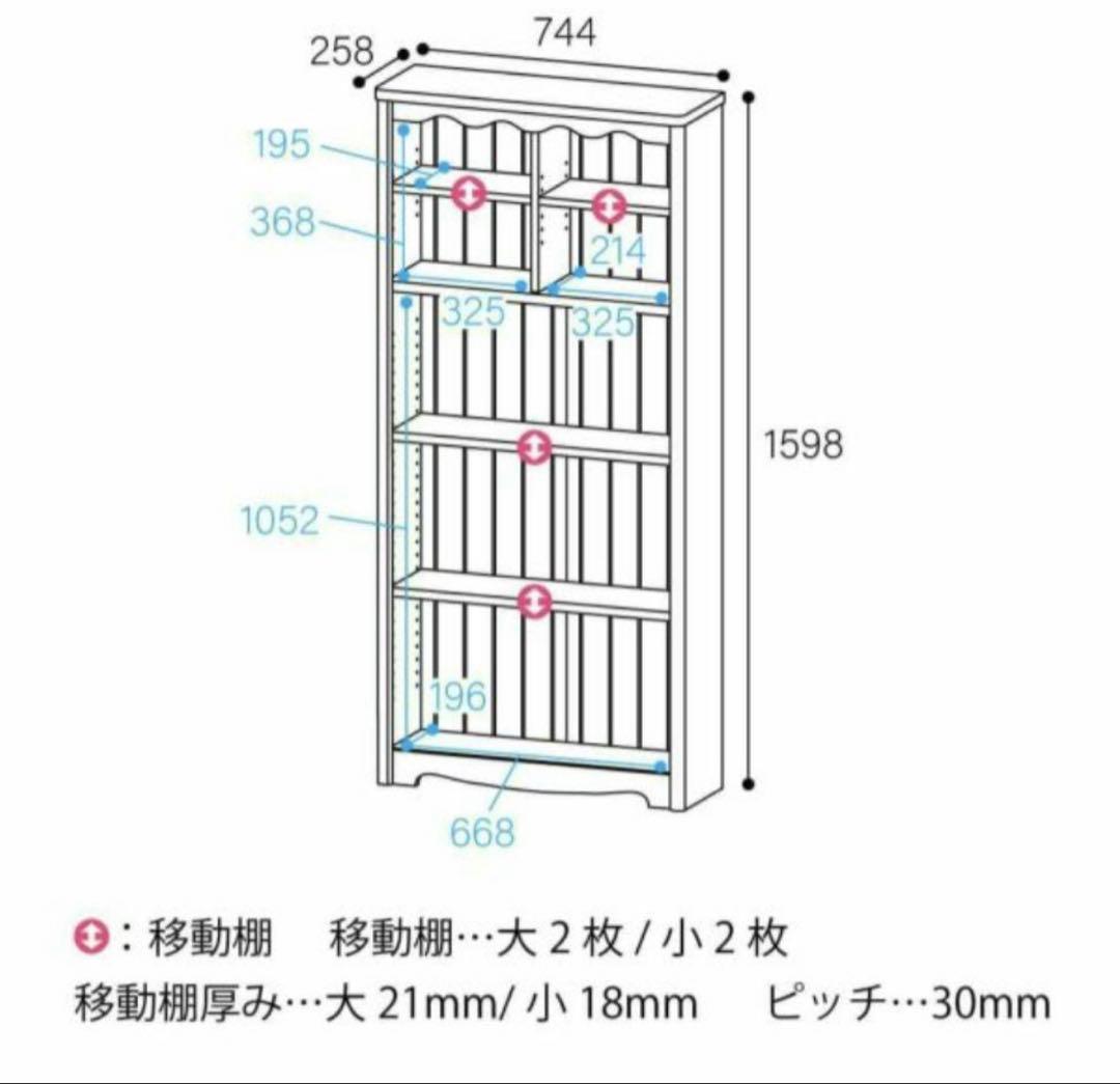 S☆ 白井産業 フリーラック 約幅75奥行26高さ160