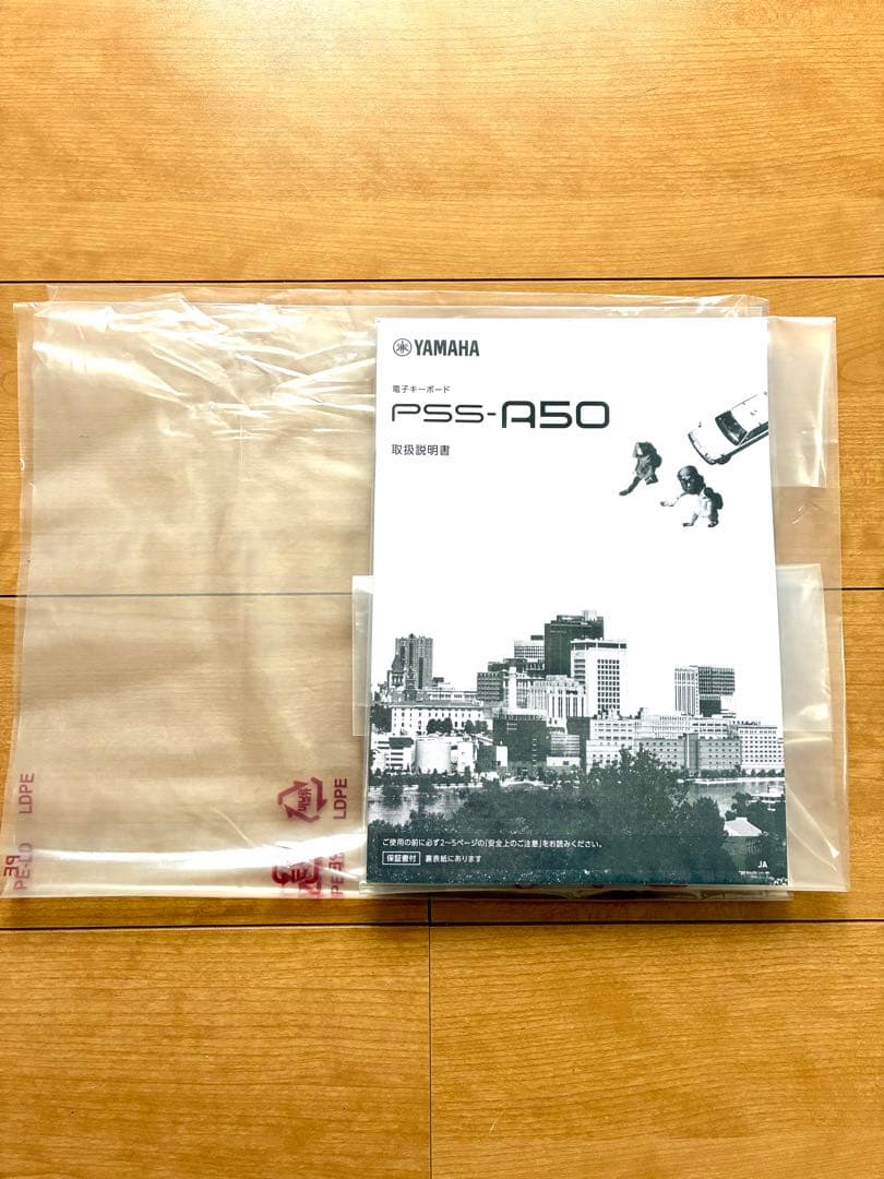 YAMAHA ヤマハ PSS-A50 37鍵 キーボード