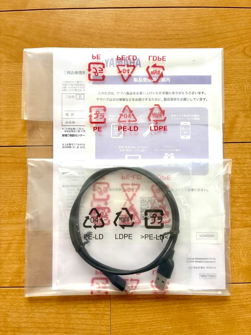 YAMAHA ヤマハ PSS-A50 37鍵 キーボード