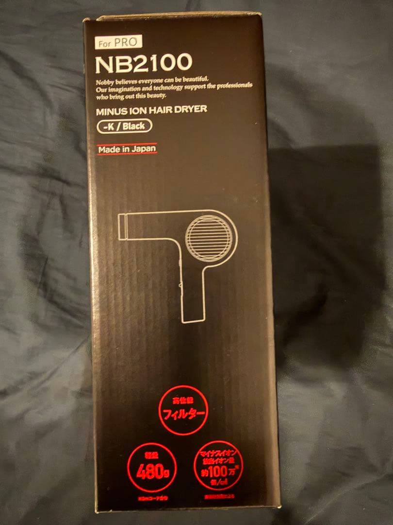 Minus Ion Hair Dryer マイナスイオンドライヤーNB2100