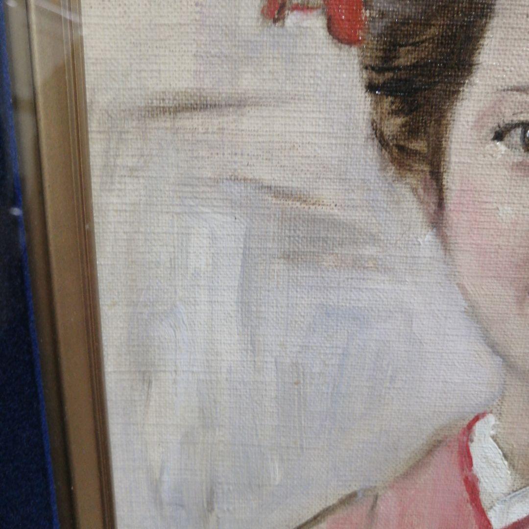 日本画 舞妓　油絵　林義雄