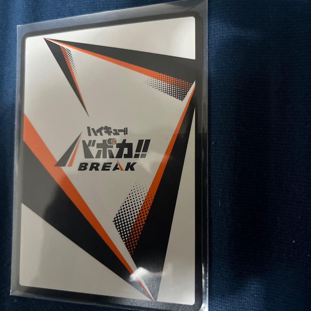 ユ*マ様 「極美品」2桁！！ 日向翔洋　極プロモ