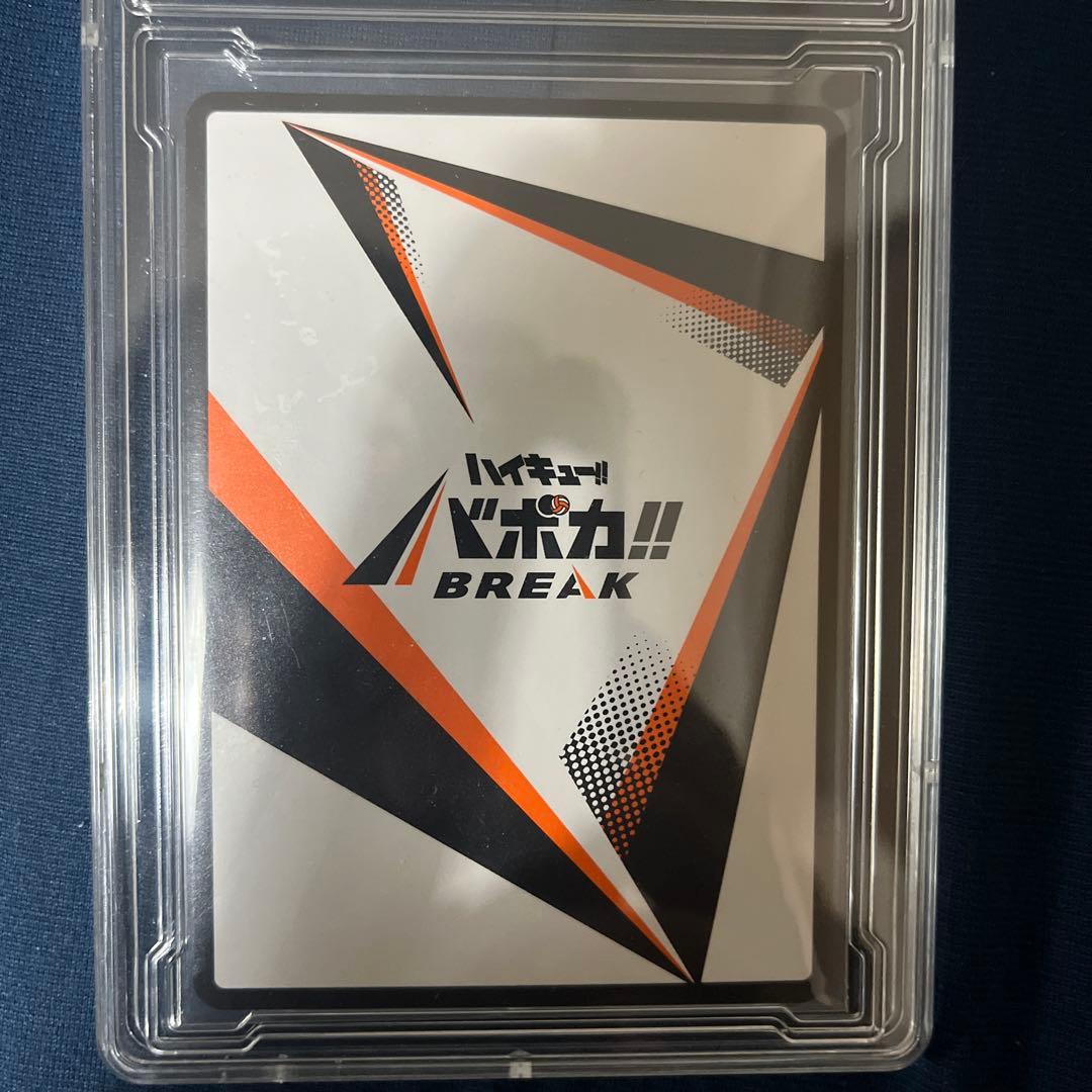 ユ*マ様 「極美品」2桁！！ 日向翔洋　極プロモ