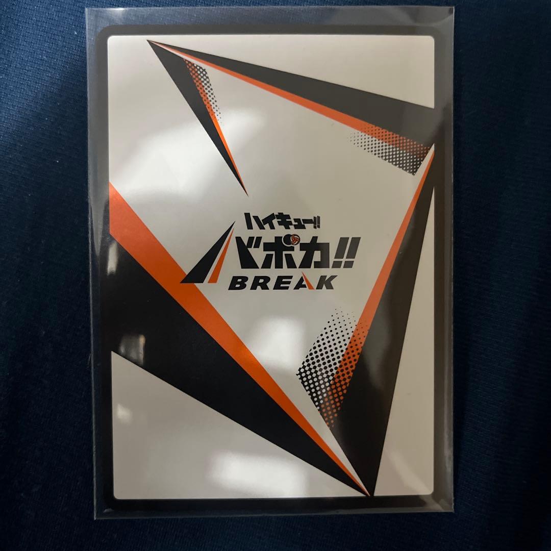 ユ*マ様 「極美品」2桁！！ 日向翔洋　極プロモ