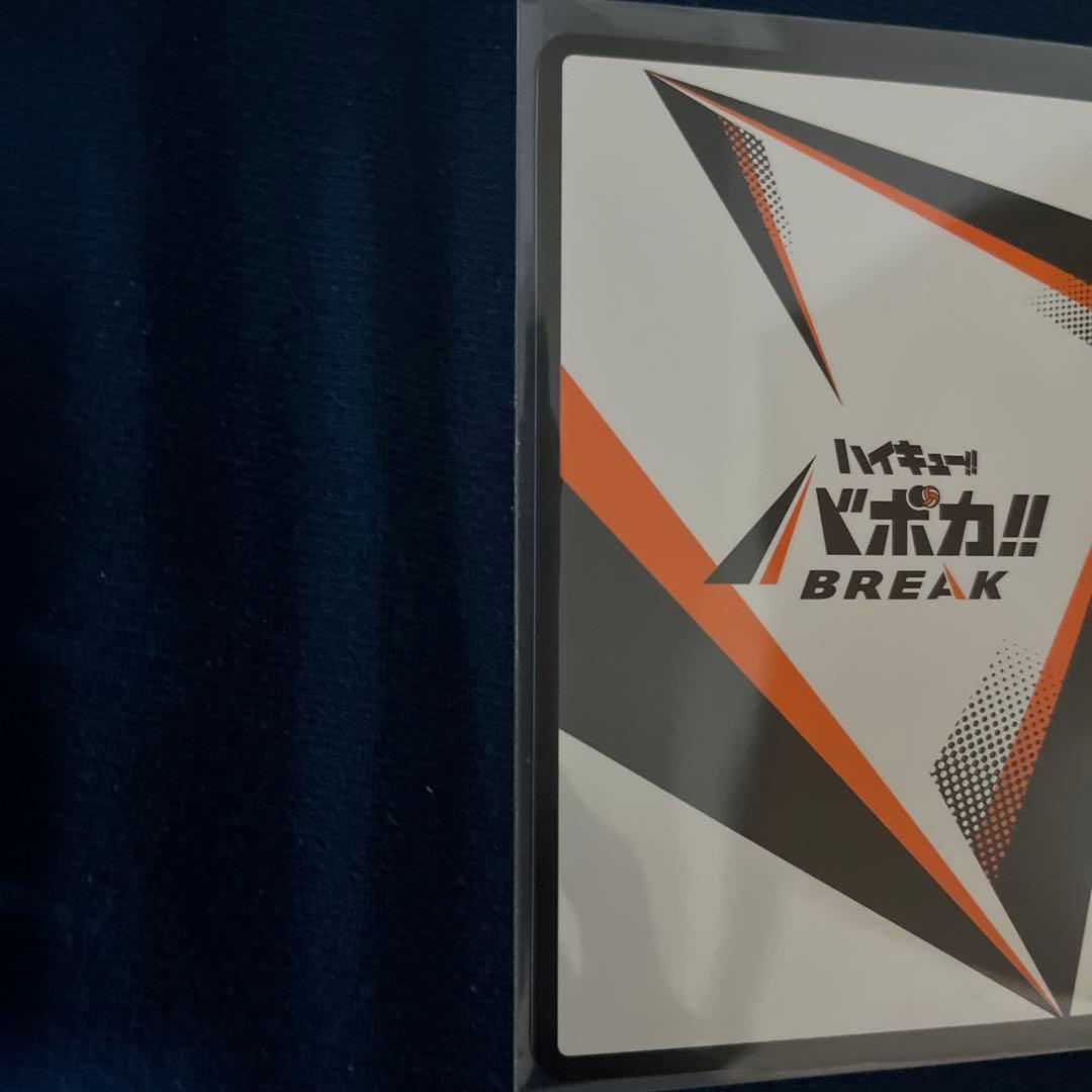 ユ*マ様 「極美品」2桁！！ 日向翔洋　極プロモ