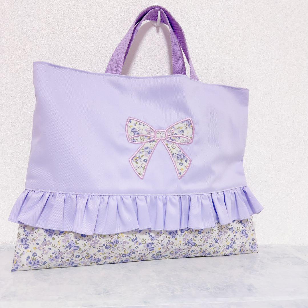 入園入学 3点セット レッスンバッグ 上履き入れ パープル　花柄 紫 体操着袋