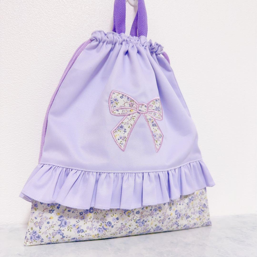 入園入学 3点セット レッスンバッグ 上履き入れ パープル　花柄 紫 体操着袋
