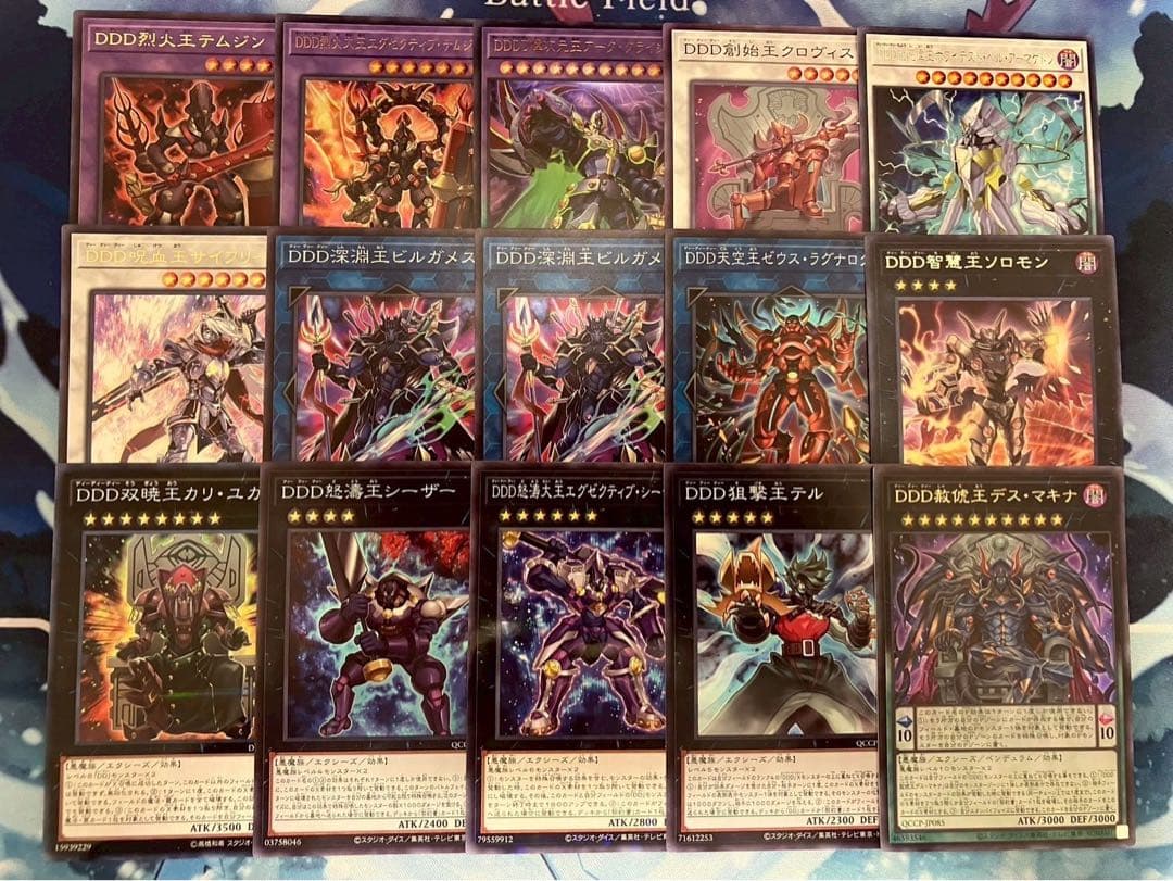 フォロワー様5%オフ　SR以上多数　大会構築　DDDデッキ ③